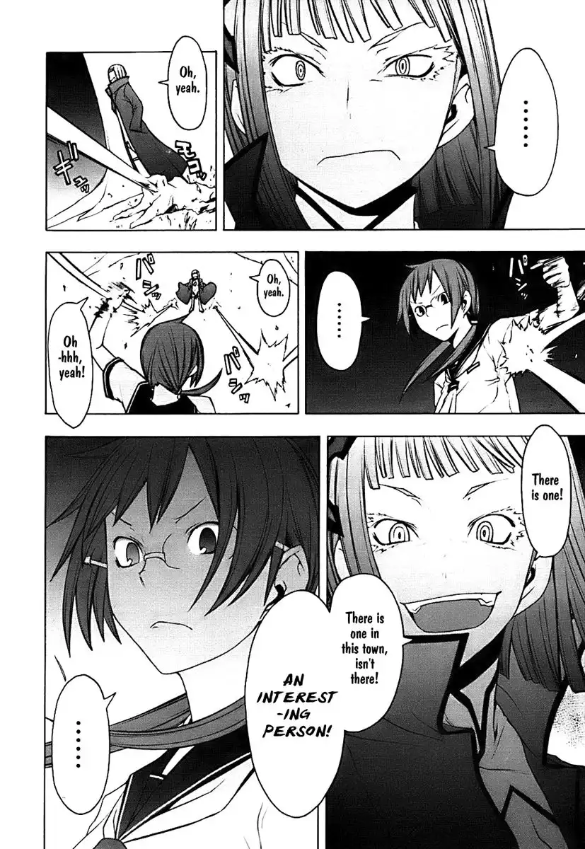 Yozakura Quartet Chapter 29 29